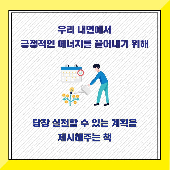 카드뉴스8