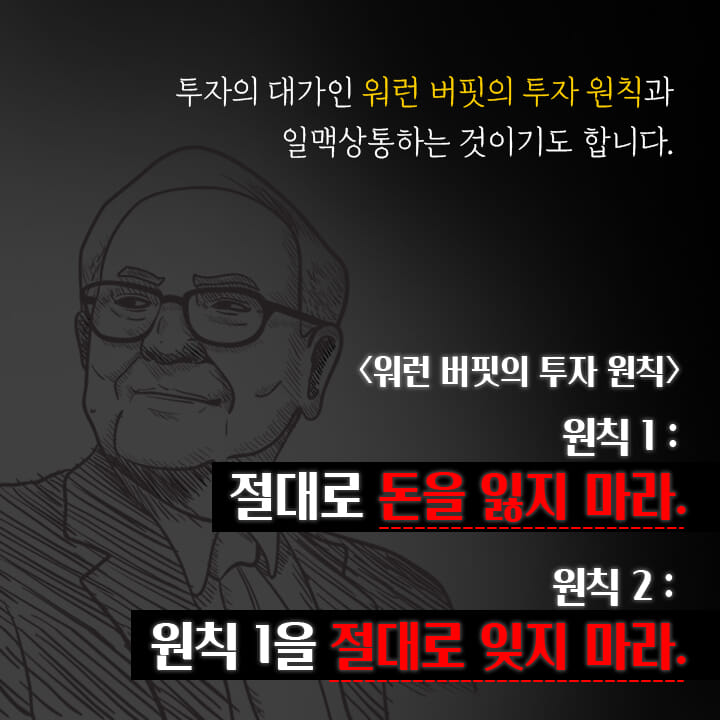 카드뉴스3