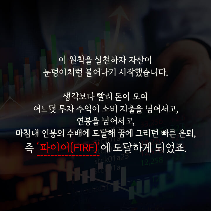 카드뉴스4