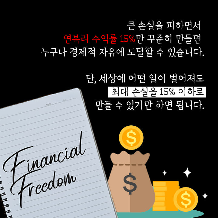 카드뉴스5