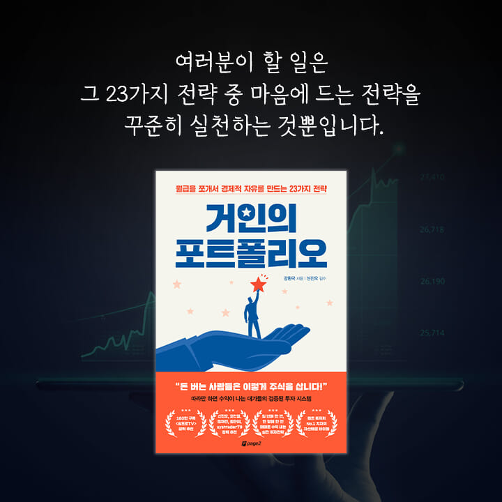 카드뉴스9