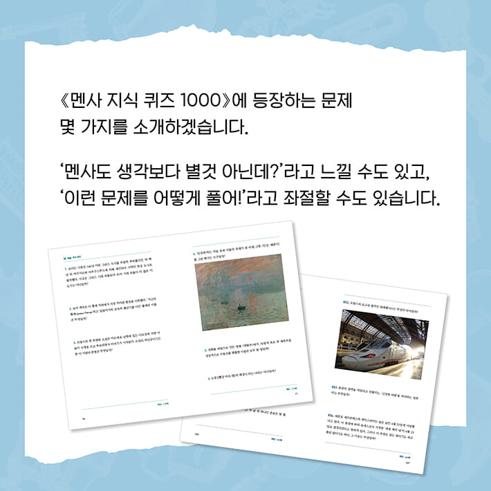 카드뉴스4