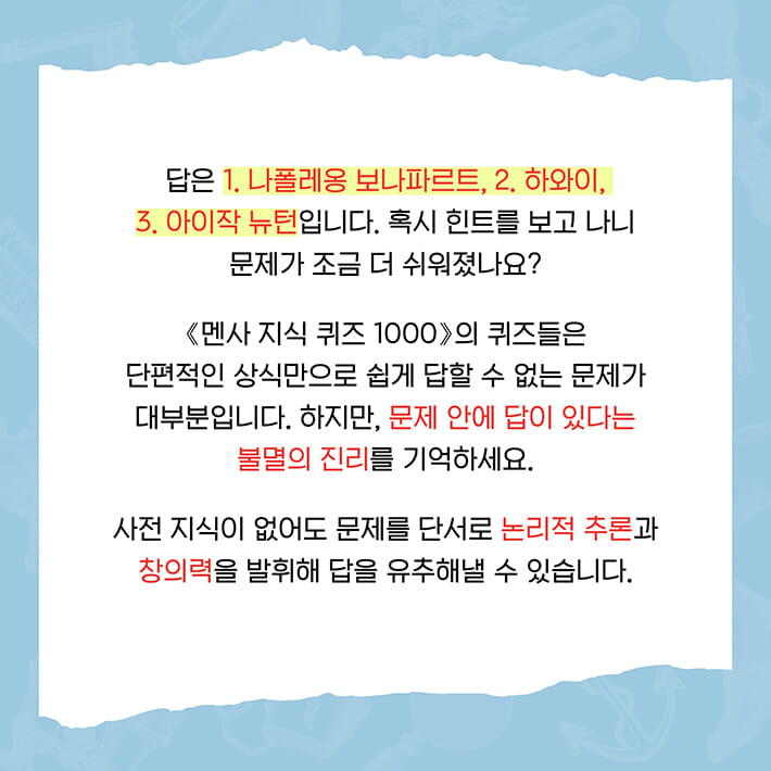 카드뉴스8