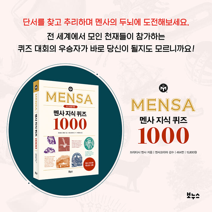 카드뉴스9