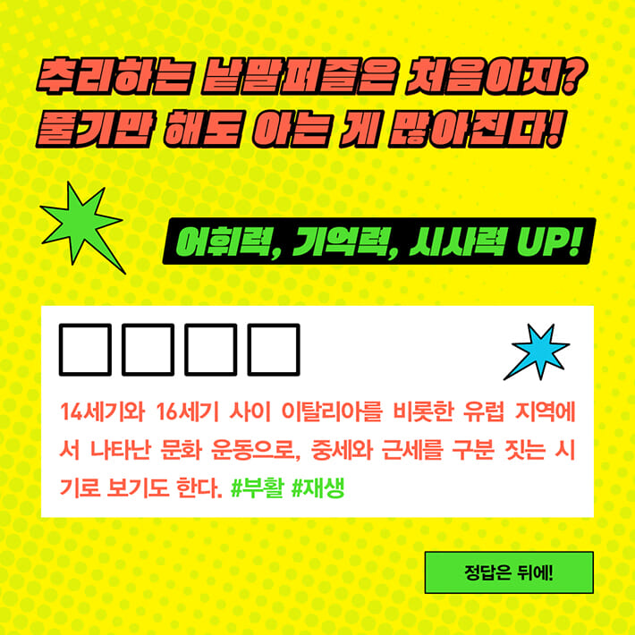 카드뉴스0