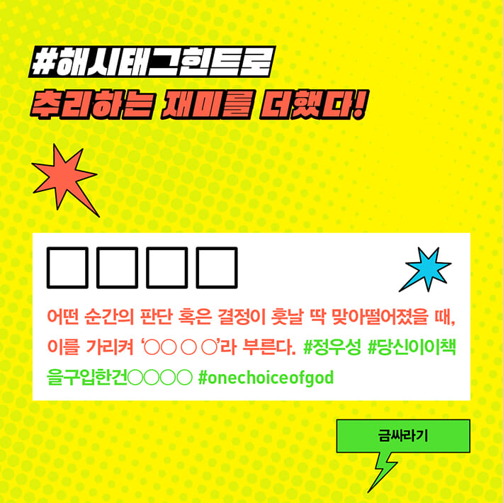 카드뉴스2