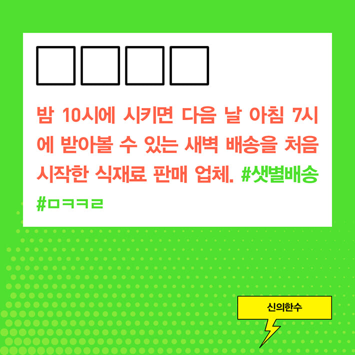 카드뉴스3