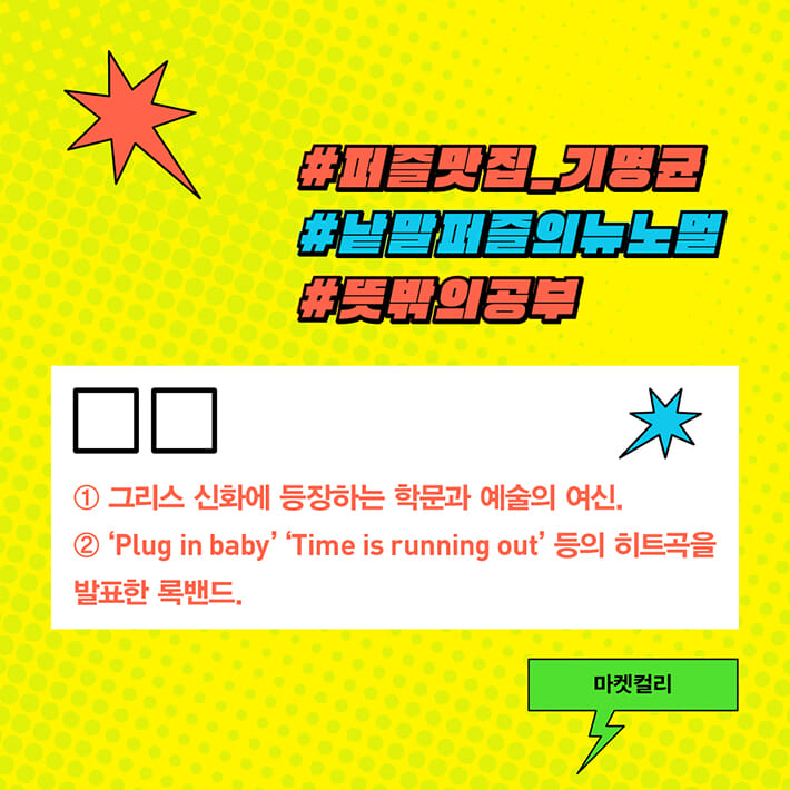 카드뉴스4
