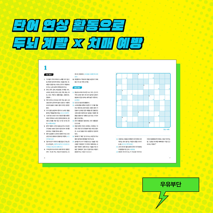 카드뉴스6