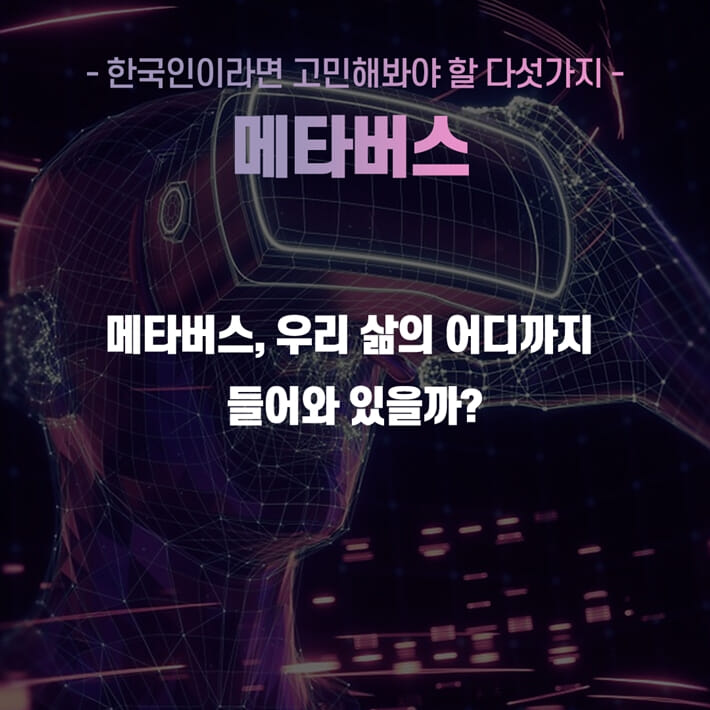 카드뉴스8