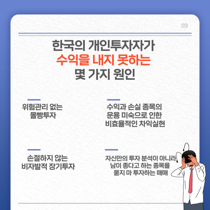 카드뉴스2