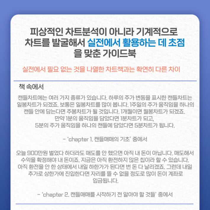 카드뉴스5