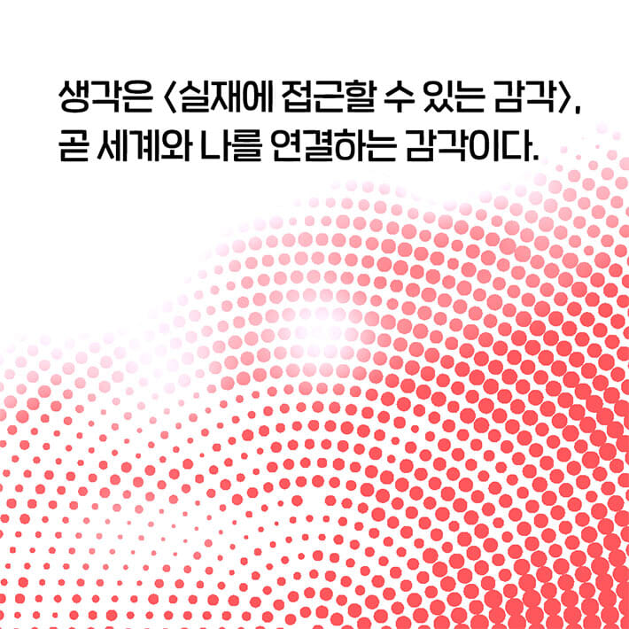 카드뉴스6