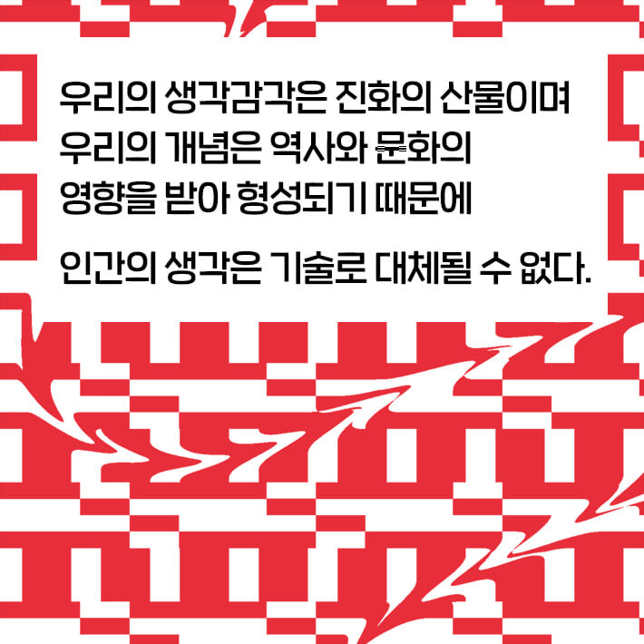 카드뉴스7