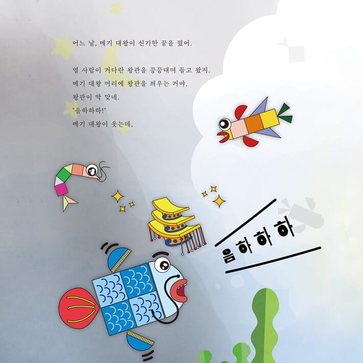 카드뉴스2