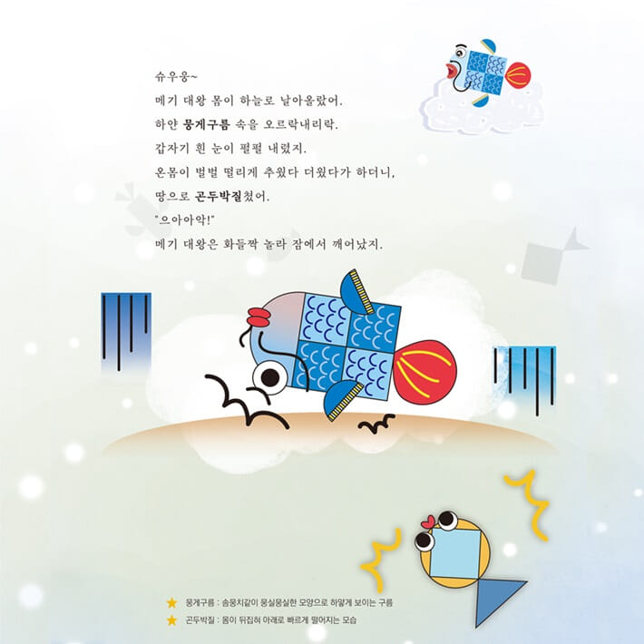 카드뉴스3
