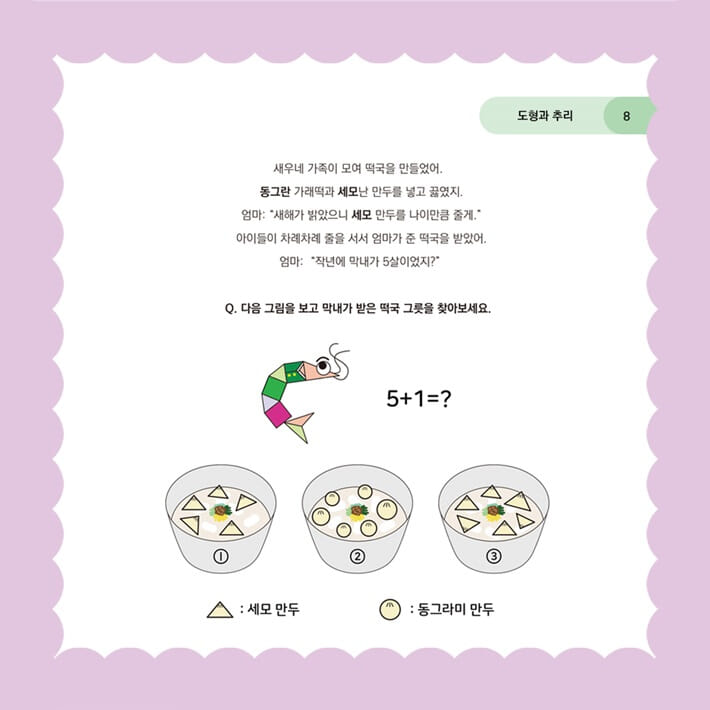 카드뉴스5
