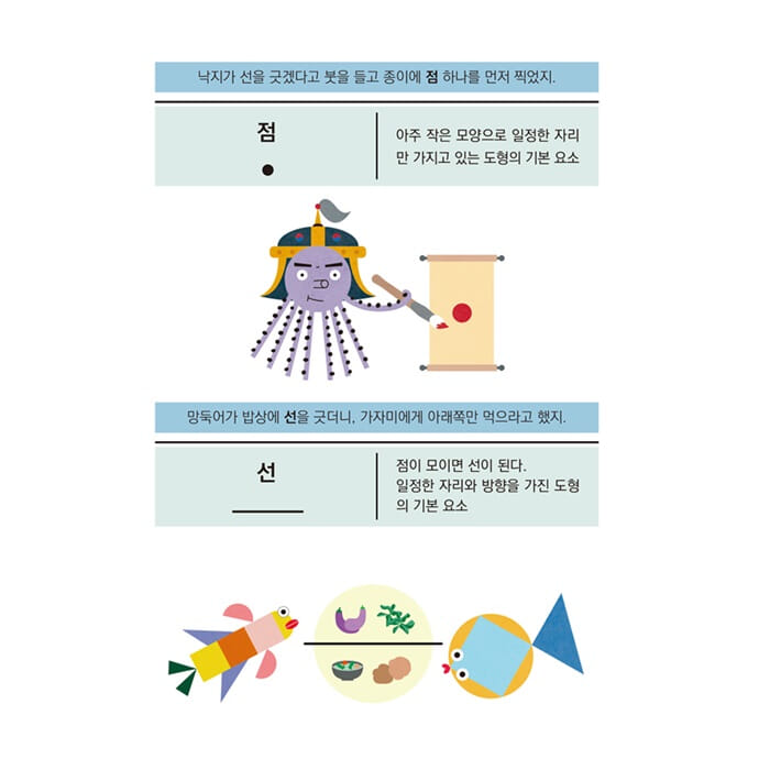 카드뉴스6