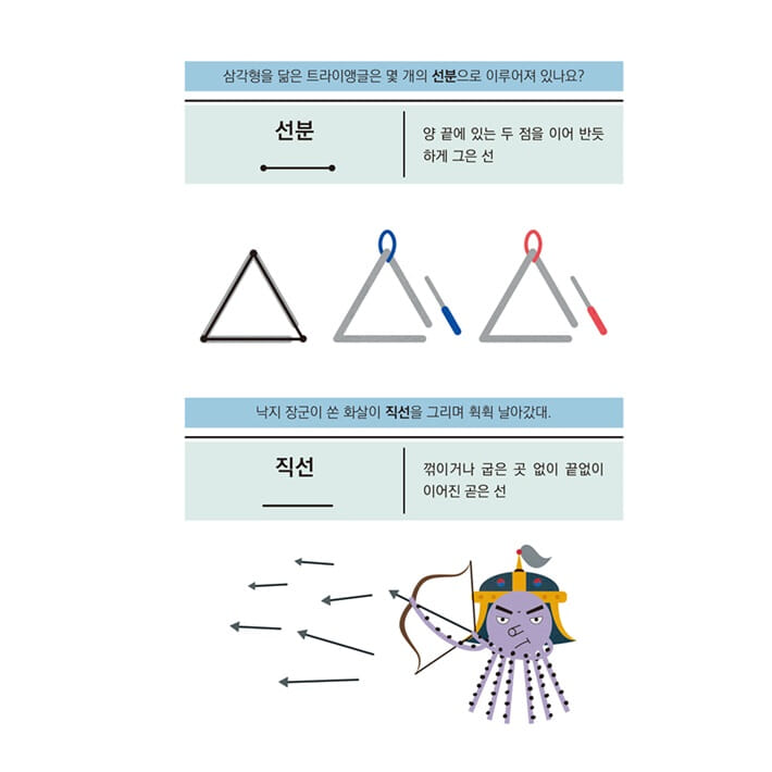 카드뉴스7
