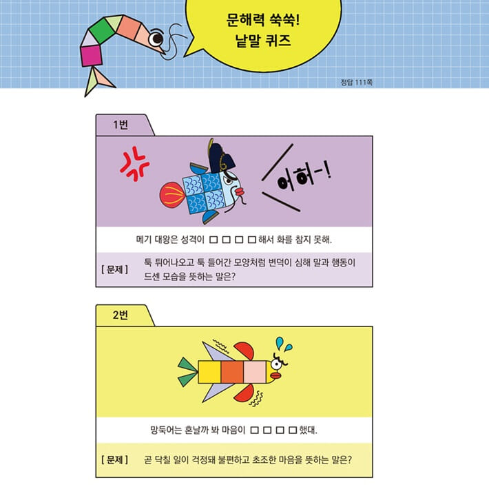 카드뉴스8