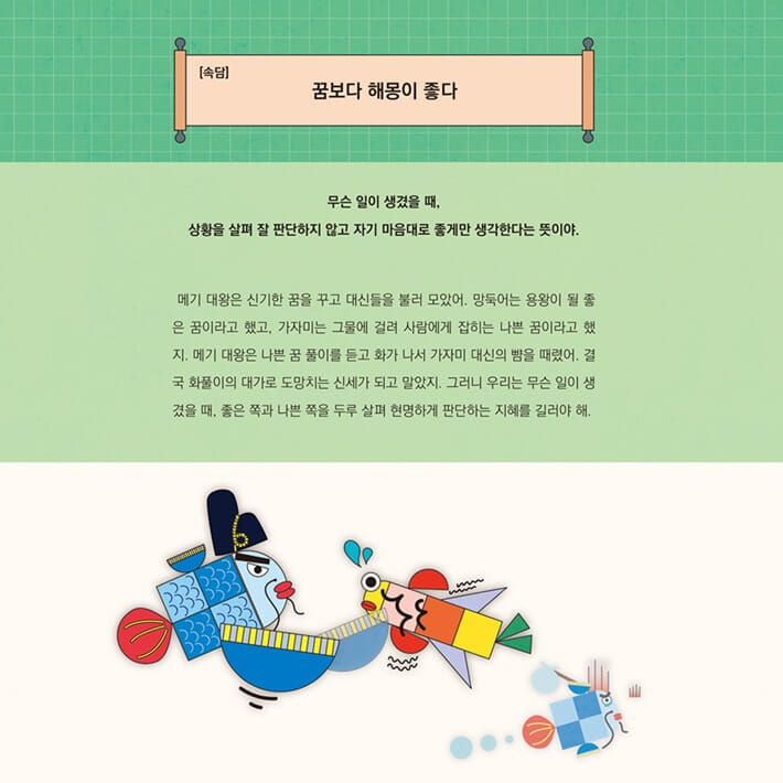 카드뉴스10