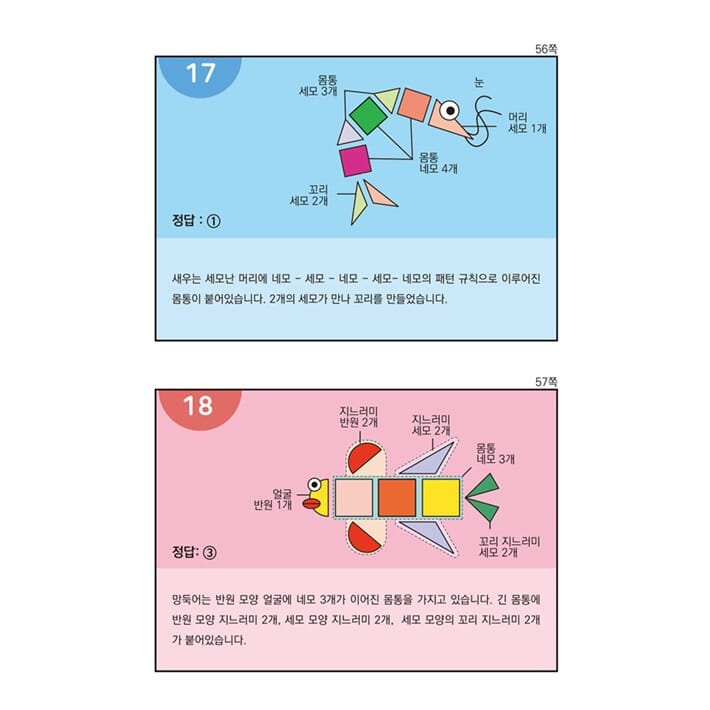 카드뉴스12