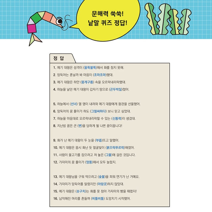 카드뉴스13