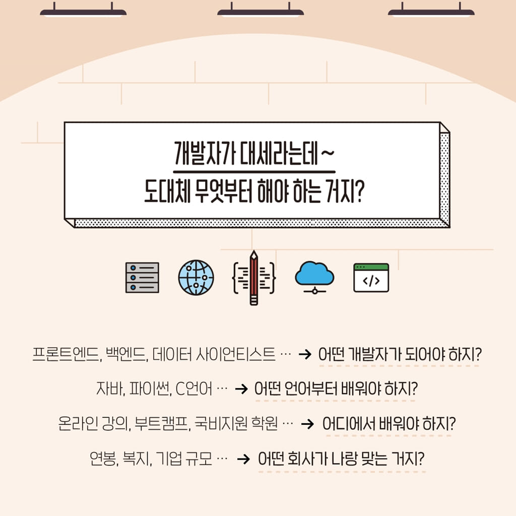 카드뉴스0
