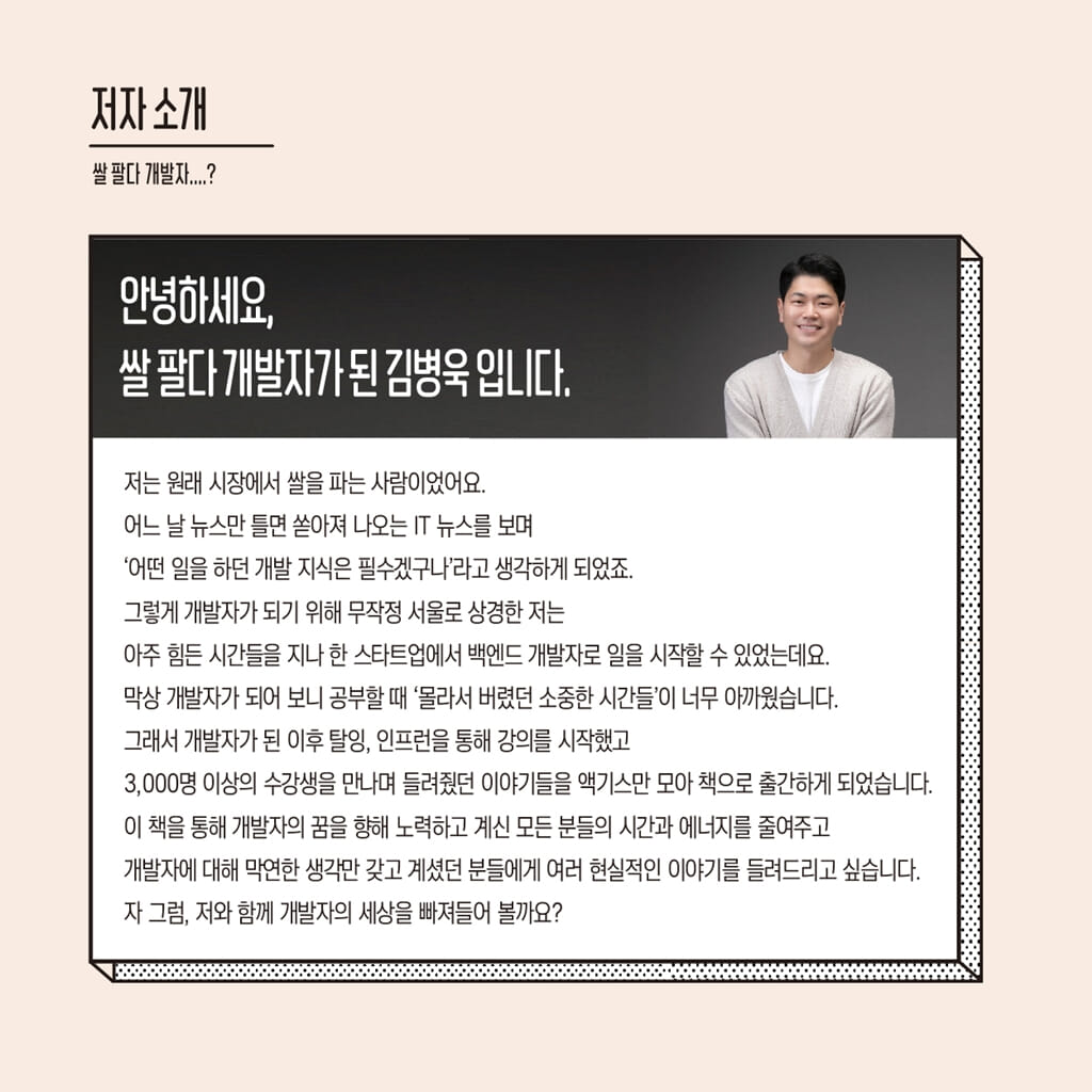 카드뉴스2
