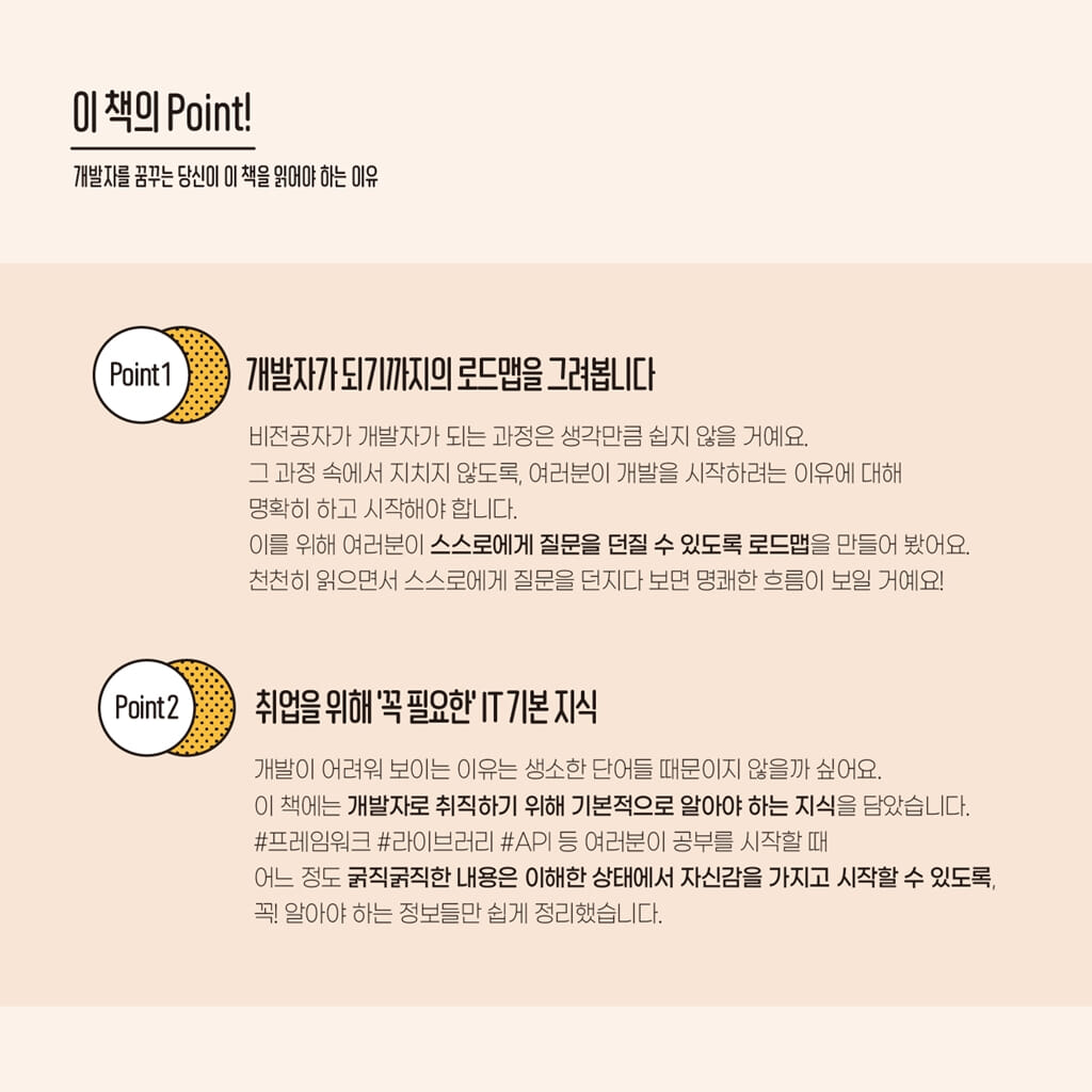 카드뉴스3