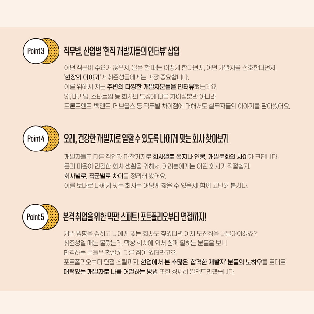 카드뉴스4