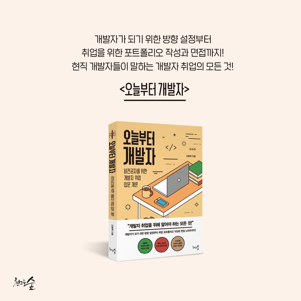카드뉴스5