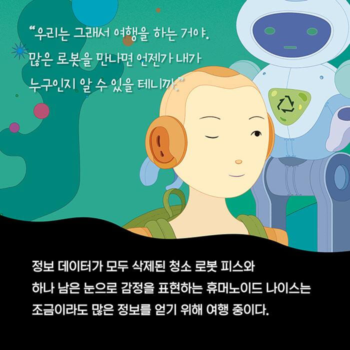카드뉴스1