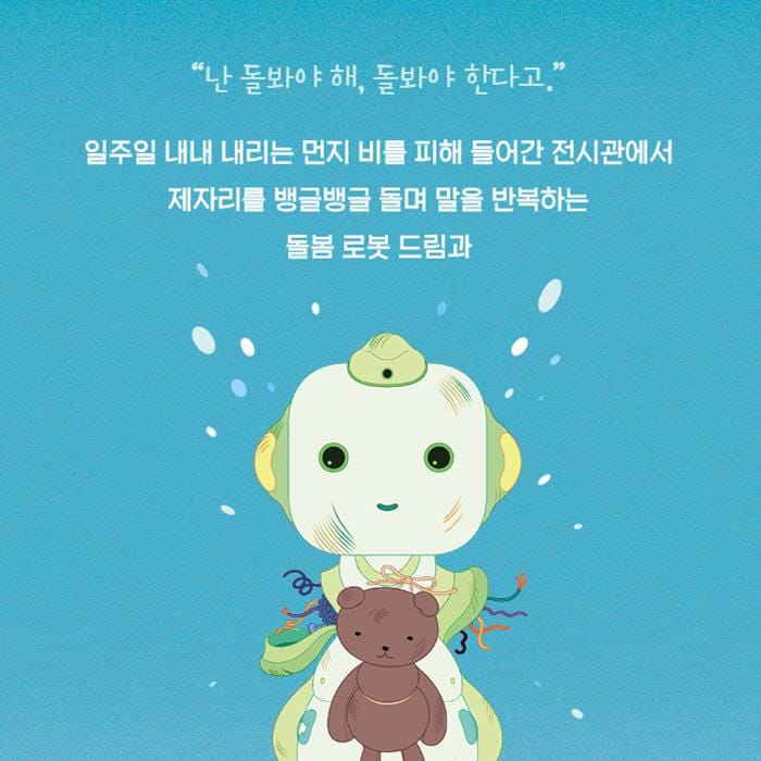 카드뉴스2