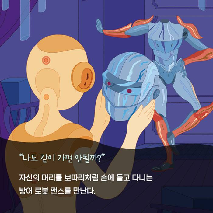 카드뉴스3