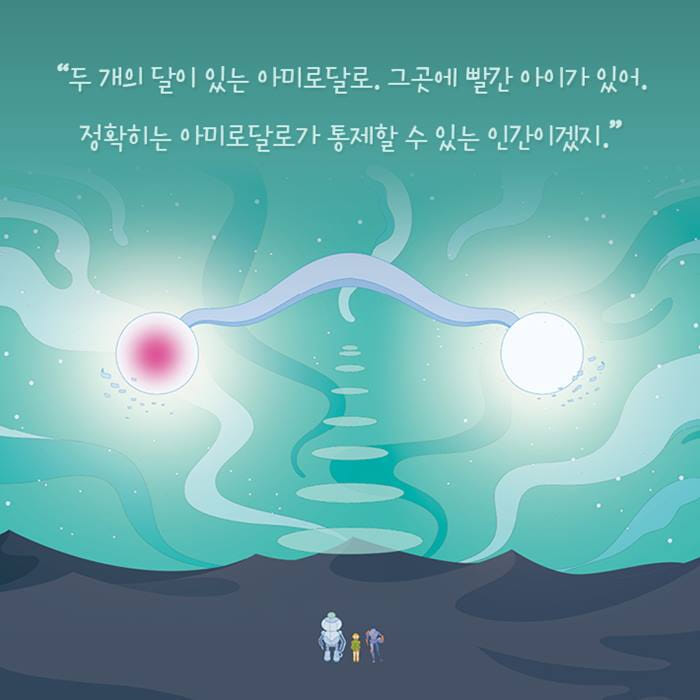 카드뉴스7