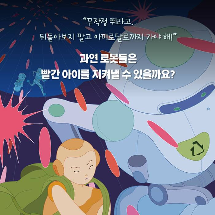 카드뉴스8