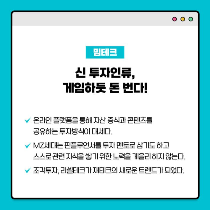 카드뉴스4