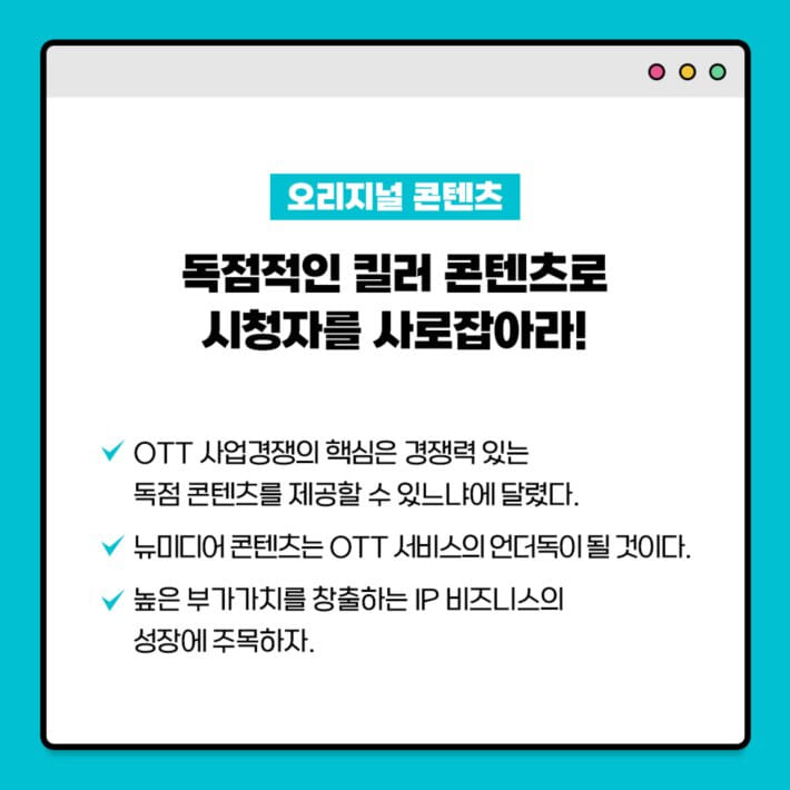 카드뉴스5
