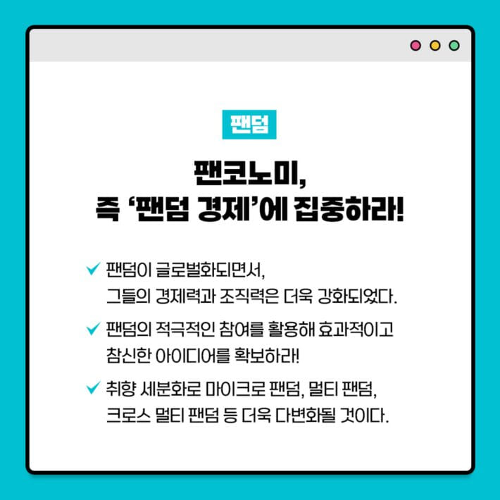카드뉴스6