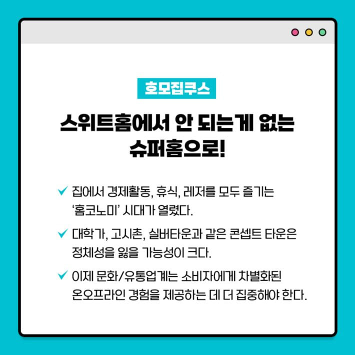 카드뉴스7