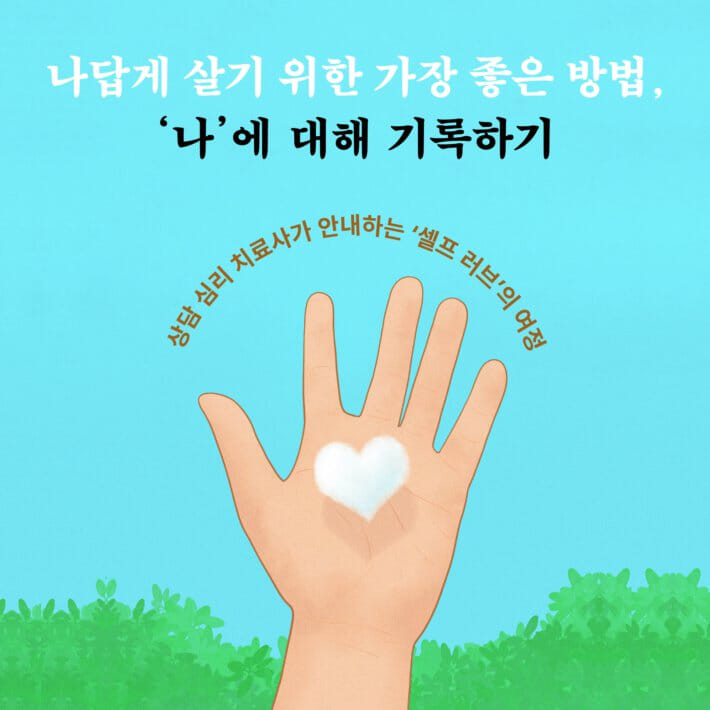 카드뉴스0