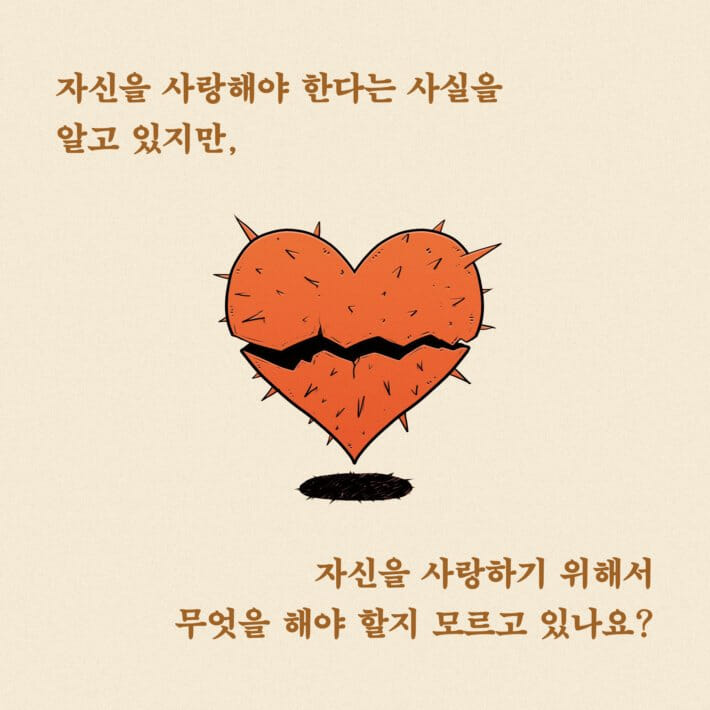 카드뉴스2