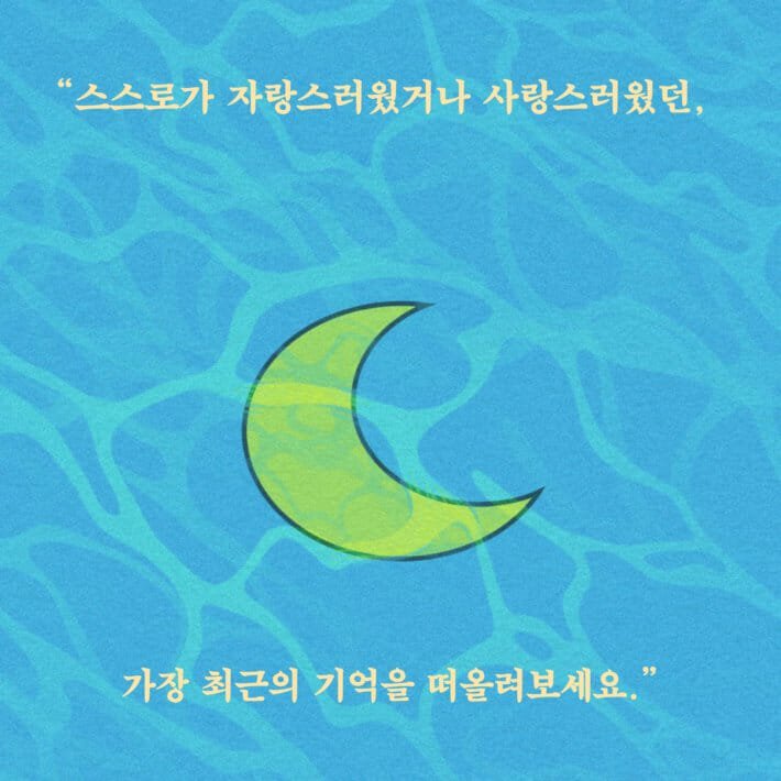 카드뉴스5