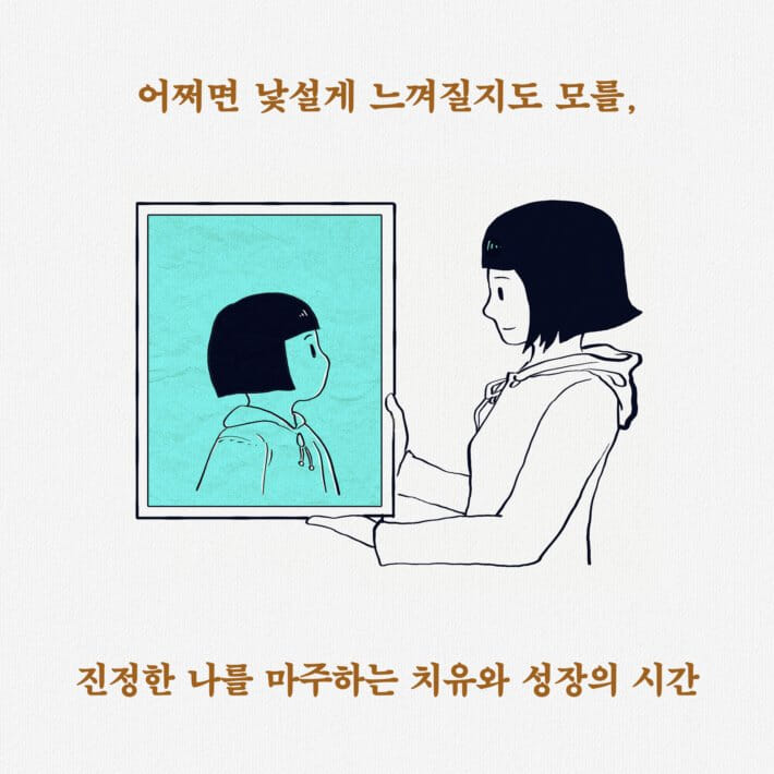 카드뉴스7