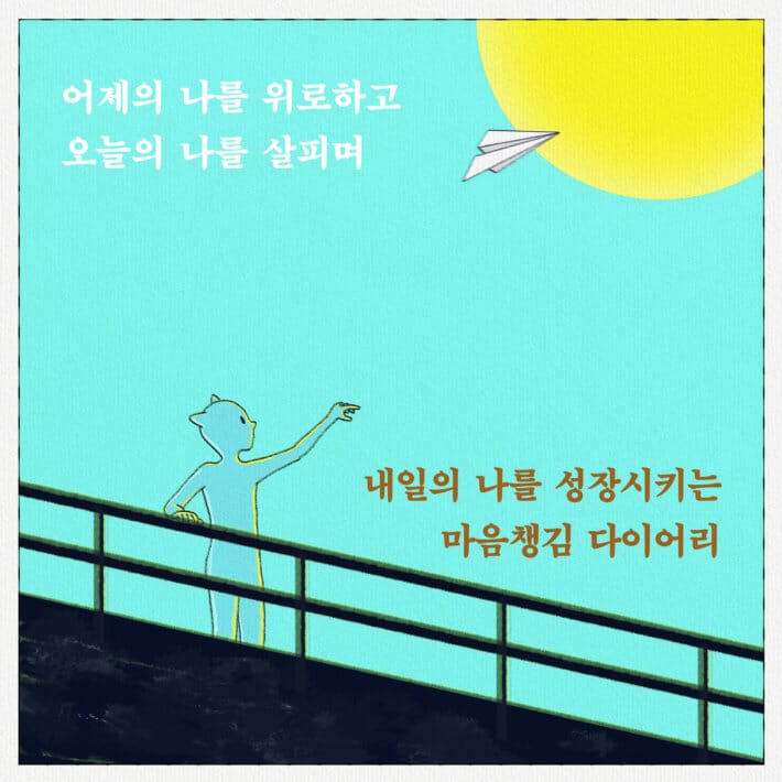 카드뉴스8