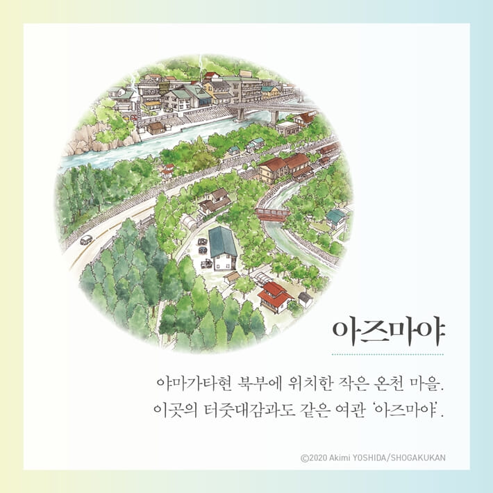 카드뉴스2