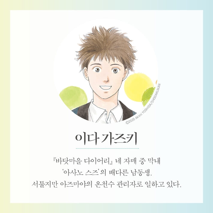 카드뉴스3