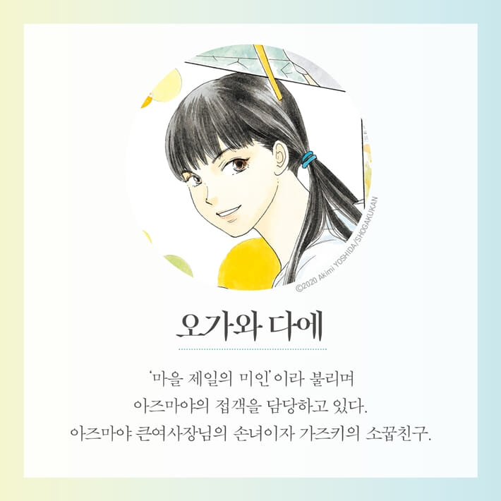 카드뉴스4