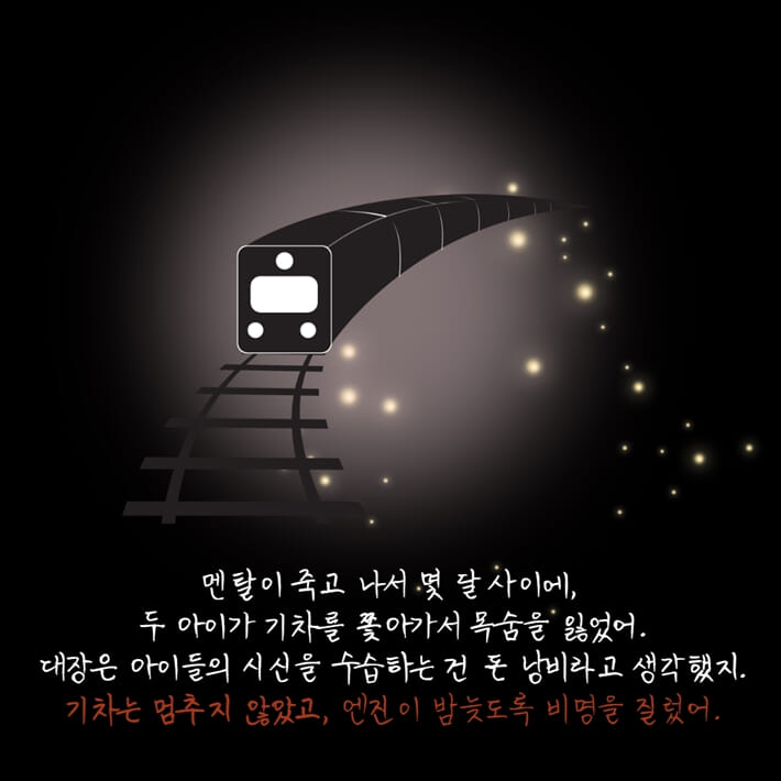 카드뉴스5